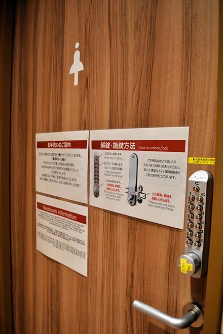 MUJIcom Hotel Metropolitan Kamakura lắp đặt khóa mật mã cho WC MUJIcom-lap-khoa-mat-ma-cho-wc
