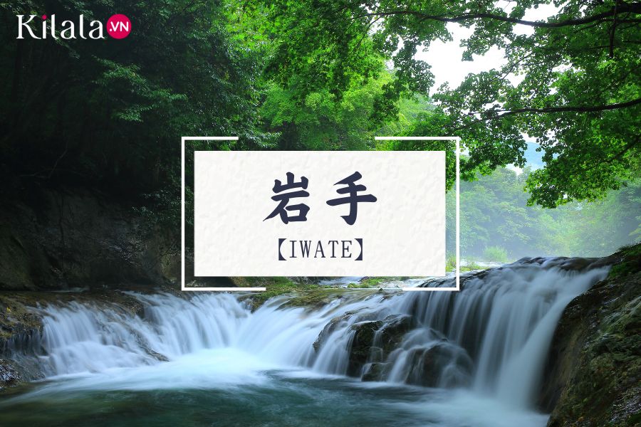Iwate iwate