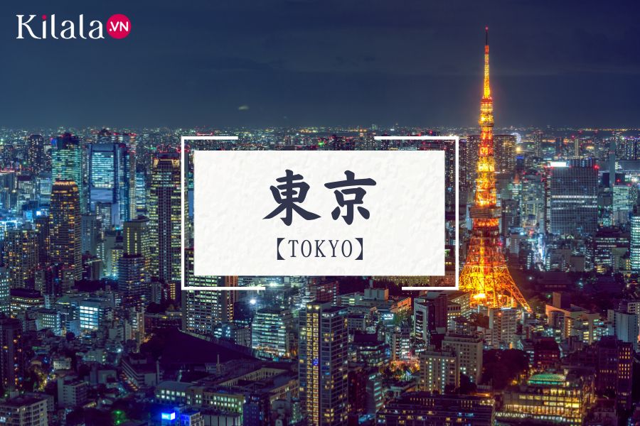 tokyo tokyo