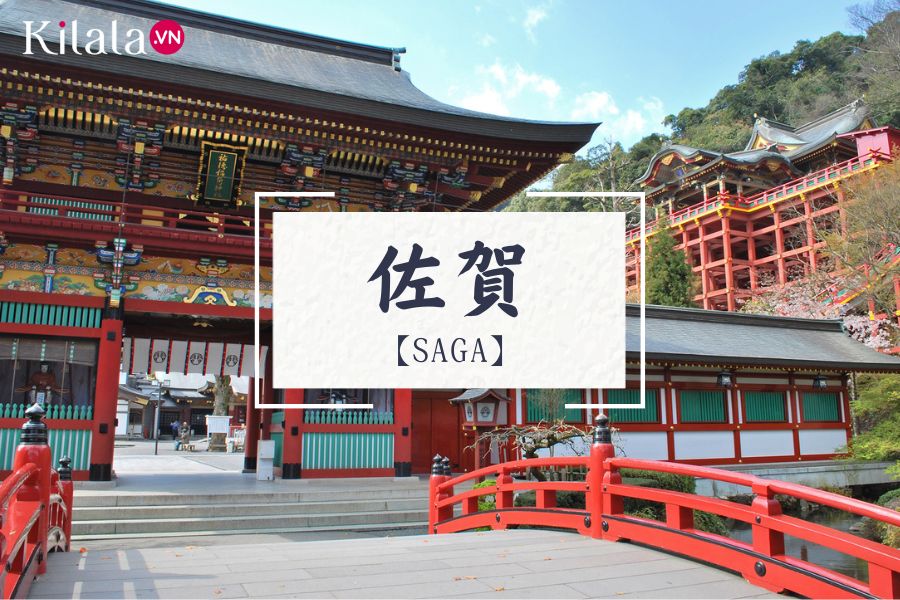 Saga saga