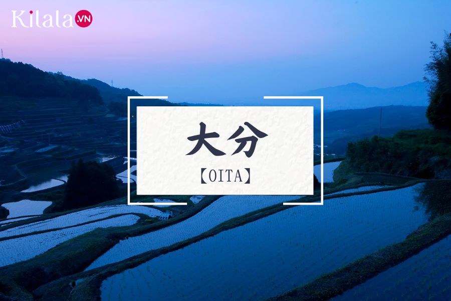Oita oita