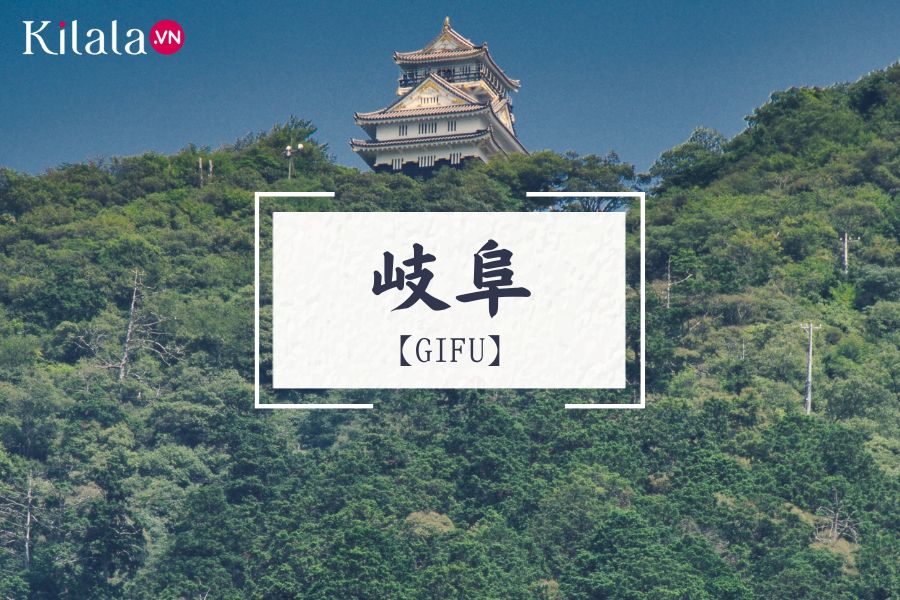 gifu gifu
