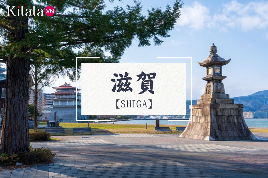 shiga shiga