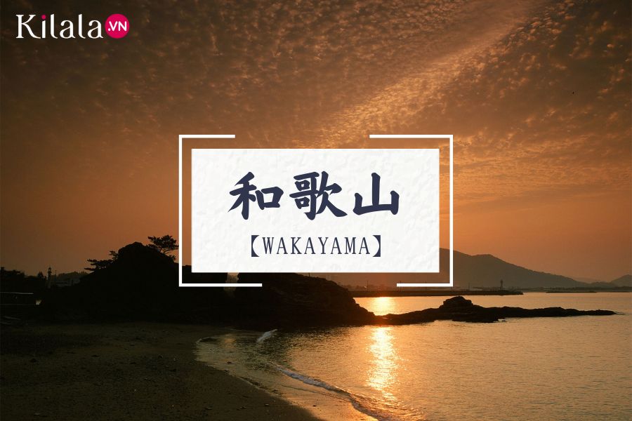 wakayama wakayama