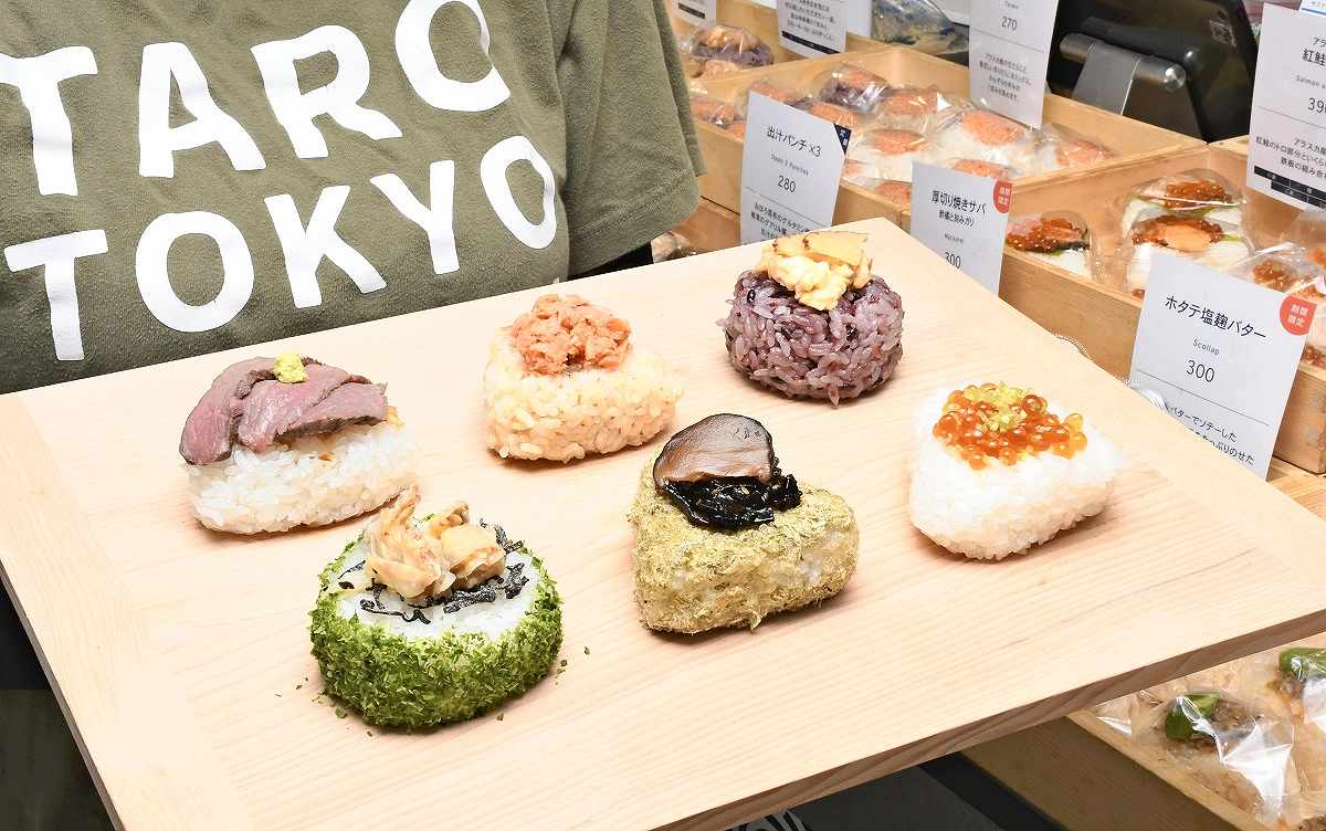 taro-tokyo-onigiri