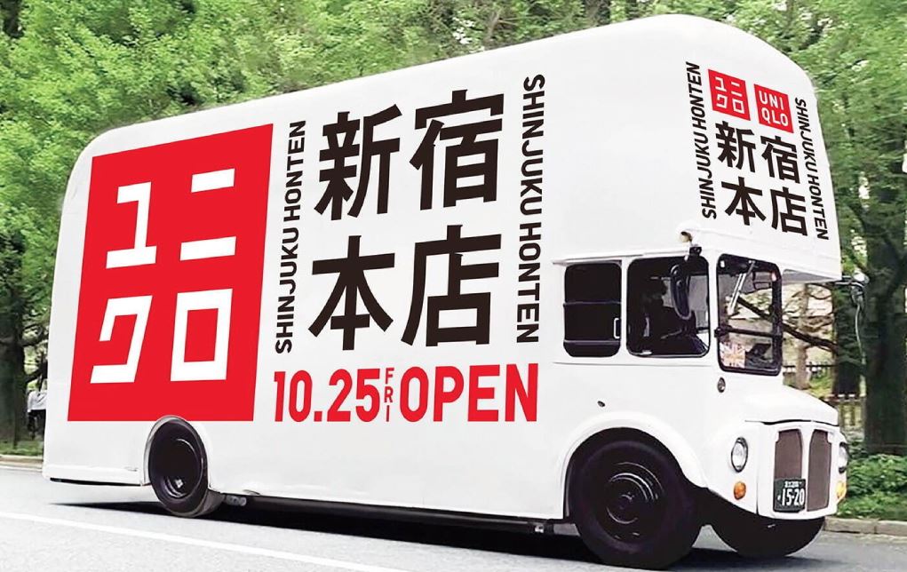 Uniqlo ra mắt cửa hàng flagship tại Shinjuku