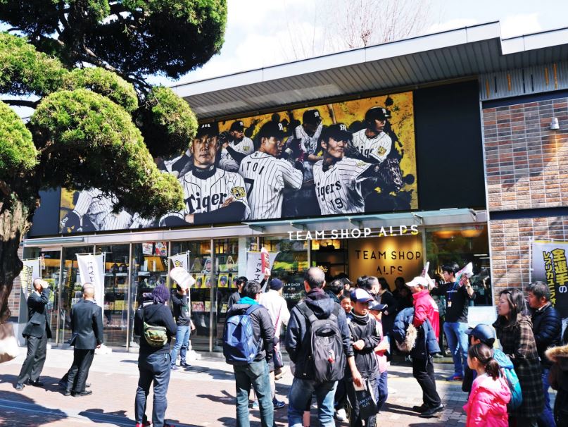 Hanshin-Tigers