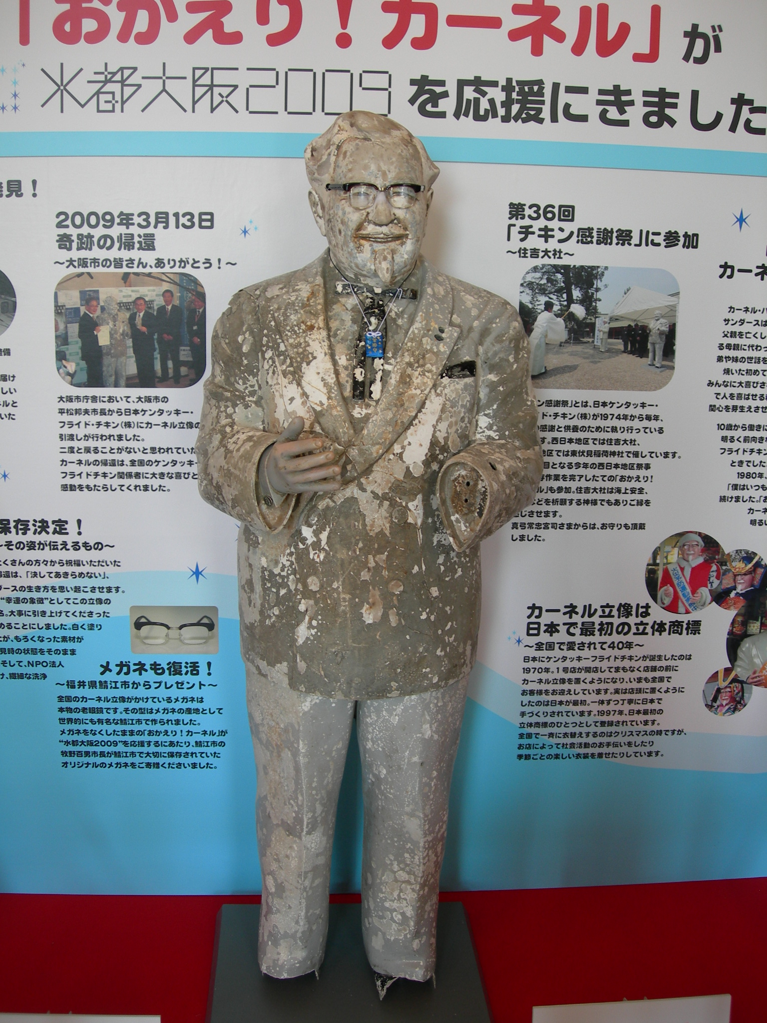 Curse_of_the_Colonel Curse_of_the_Colonel