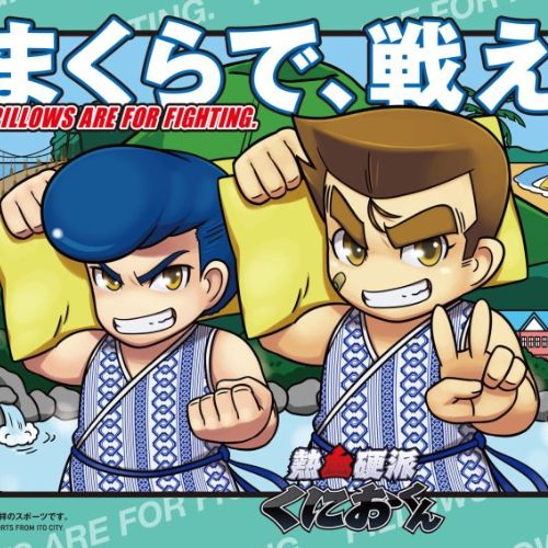 Đến Ito Osen, tham gia đại chiến gối toàn Nhật Bản