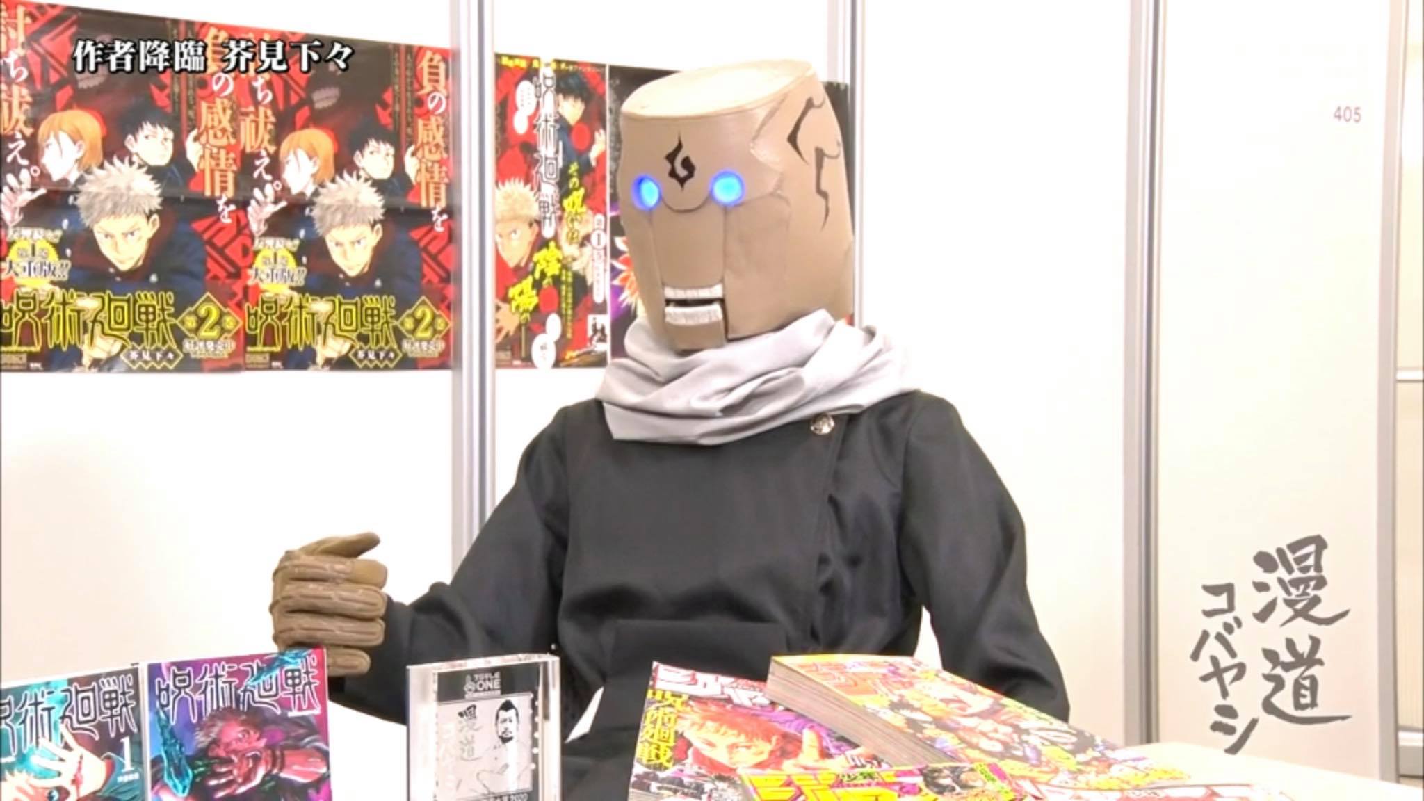 jujutsu kaisen gege akutami jujutsu-kaisen-gege-akutami