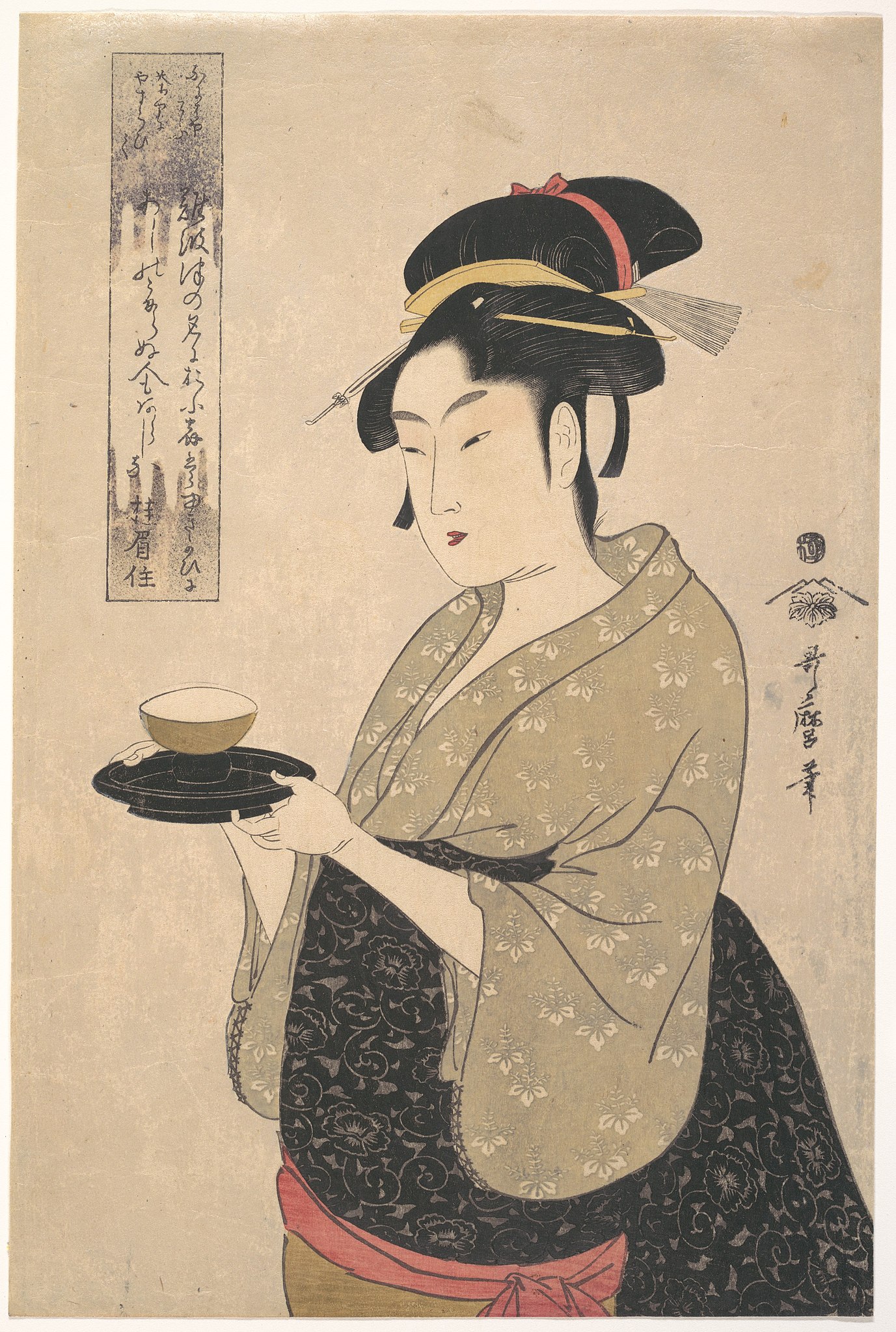 Okita Okita