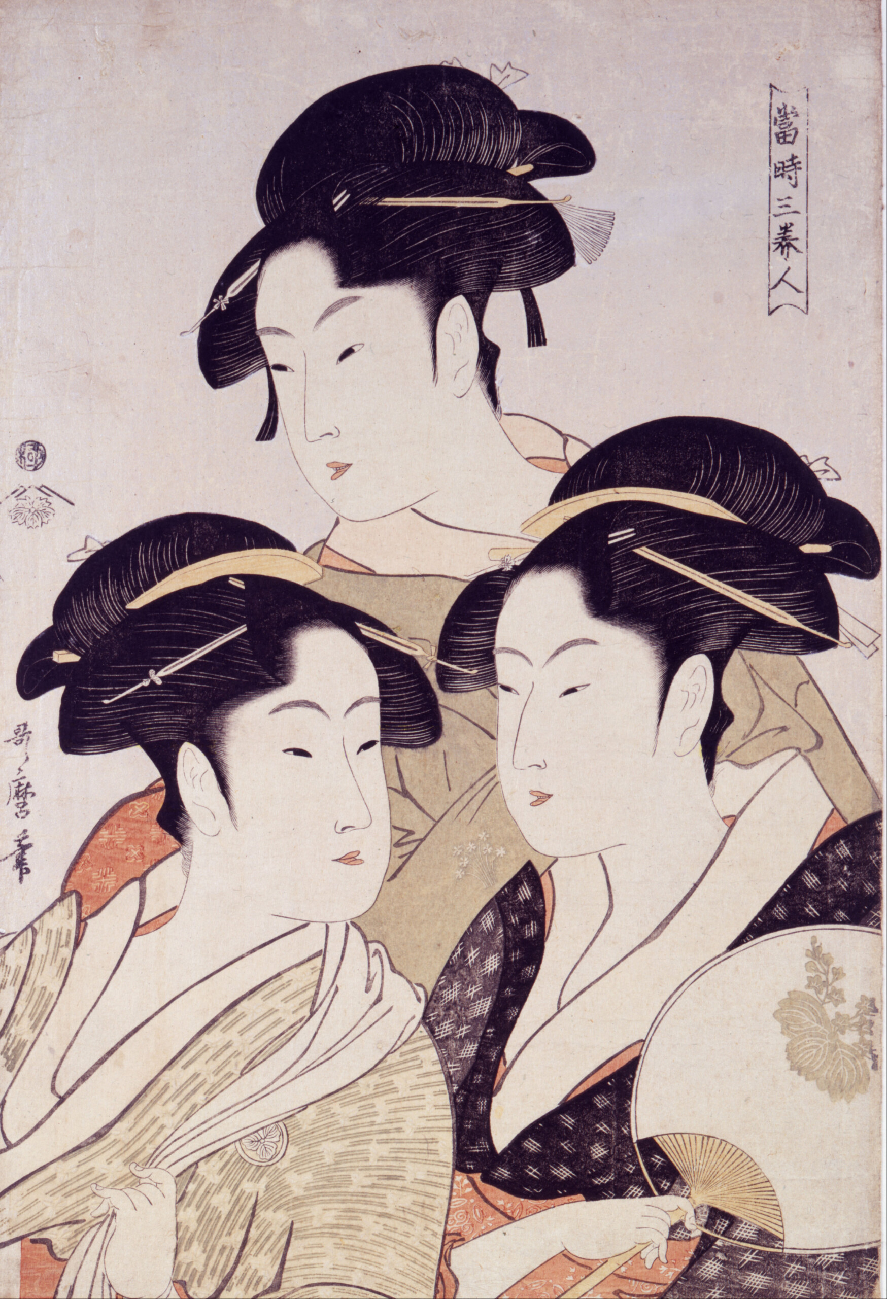 toji sanbijin toji-sanbijin