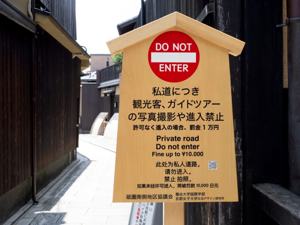 Biển báo ngăn du khách đi vào khu dân cư ở Kyoto bien-bao-ngan-du-khach-di-vao-khu-dan-cu-o-kyoto