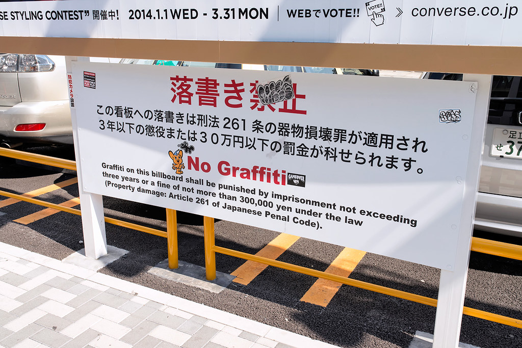 Biển cấm vẽ bậy trên đường phố ở Harajuku cam-ve-bay