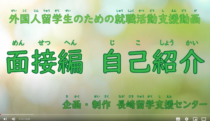 Chuỗi video hỗ trợ tìm việc video-ho-tro-tim-viec-1