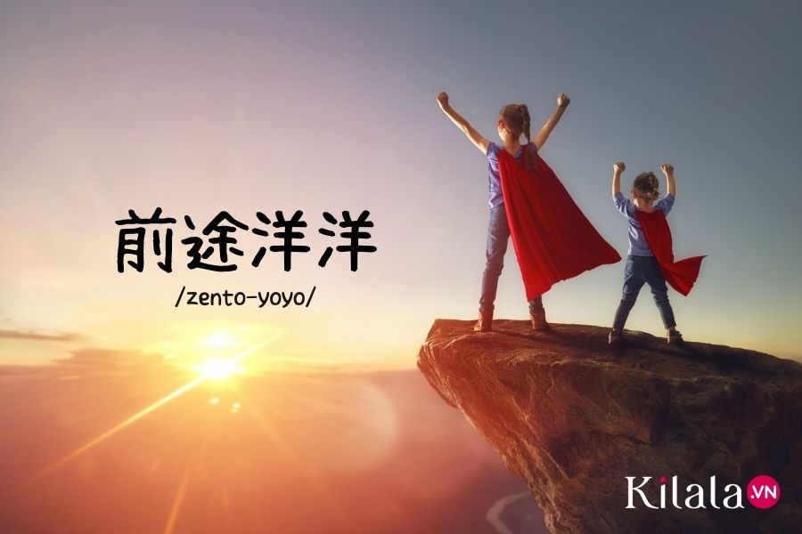 zento-yoyo