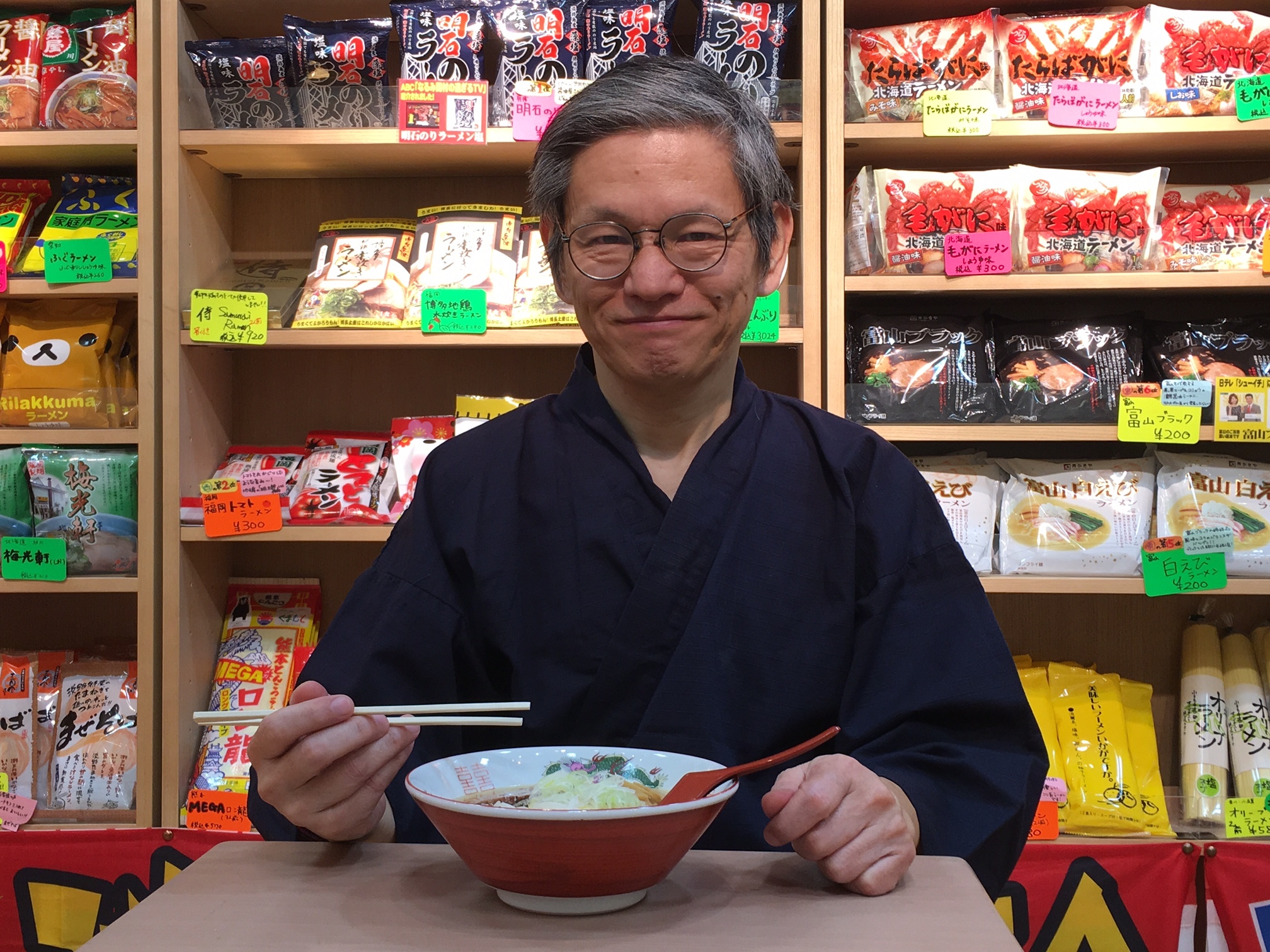 sokusekisai-oyama