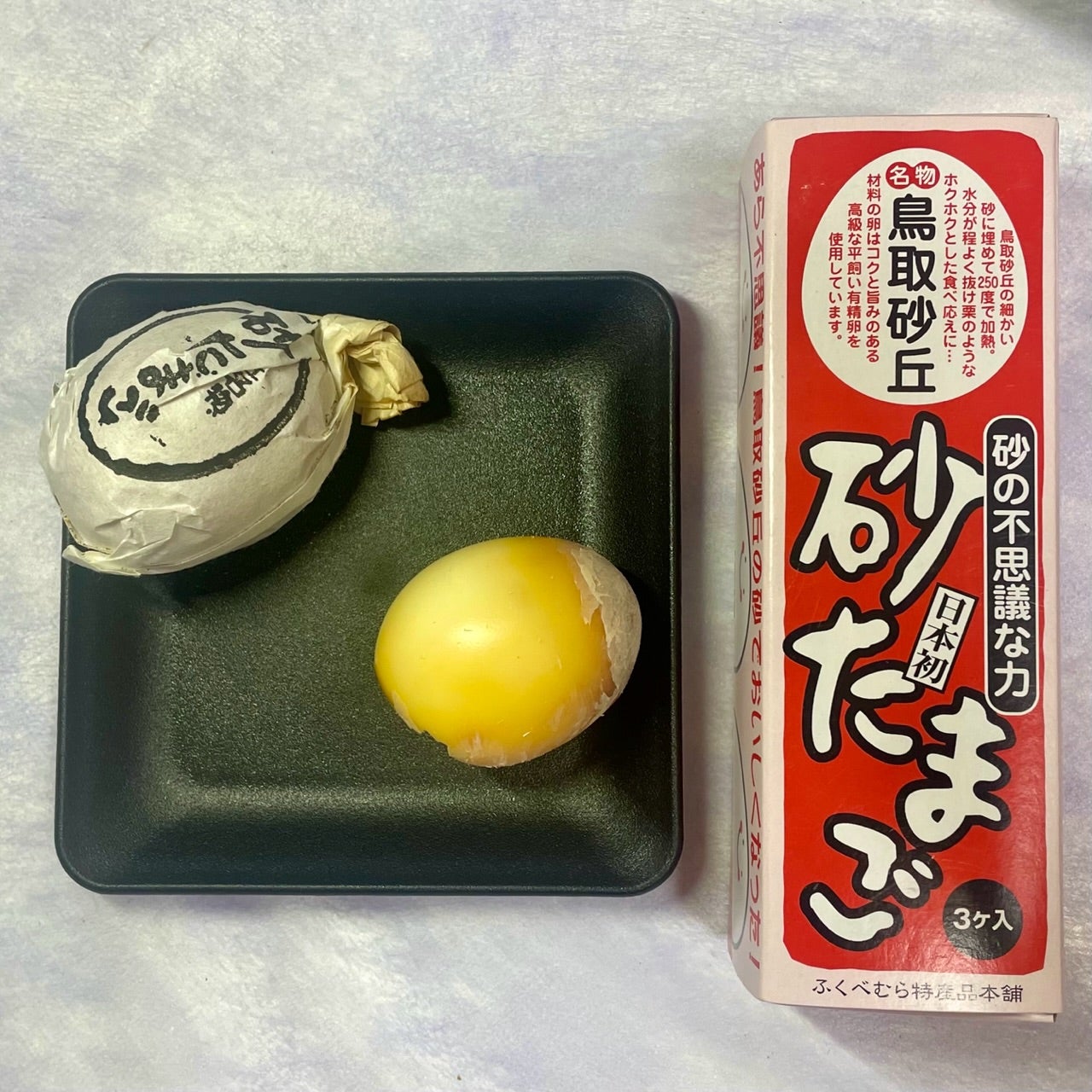 suna-tamago-tottori