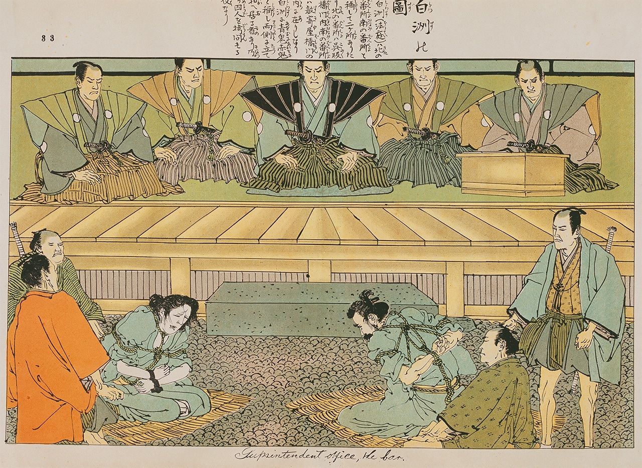 quỳ theo kiểu seiza trên sỏi Tòa án thời Edo (1603<span>–</span>1868), nơi những người bị xét xử quỳ theo kiểu seiza trên sỏi