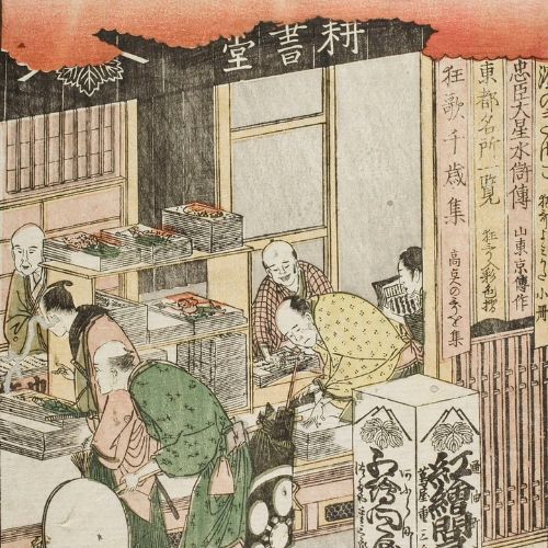 Tsutaya Juzaburo: Vua xuất bản thời Edo