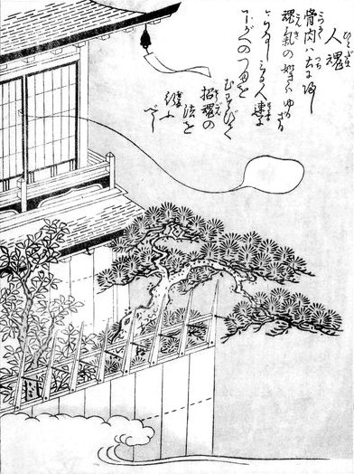 YOKAI YOKAI