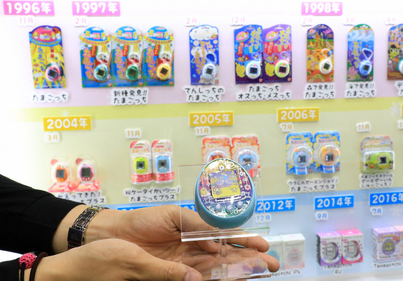 tamagotchi tamagotchi1