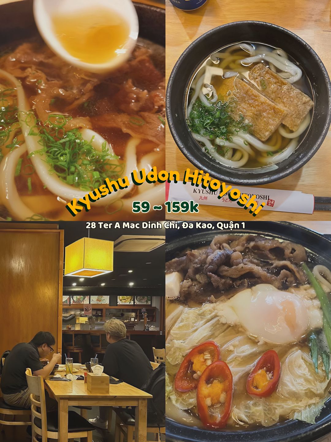 kyushu-udon-hitoyoshi