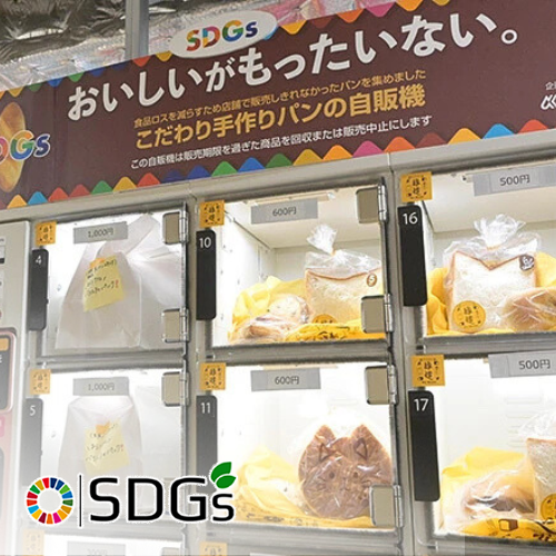 Máy bán bánh mì cuối ngày giúp bảo vệ môi trường
