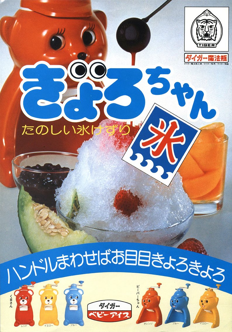 máy làm đá may-lam-da