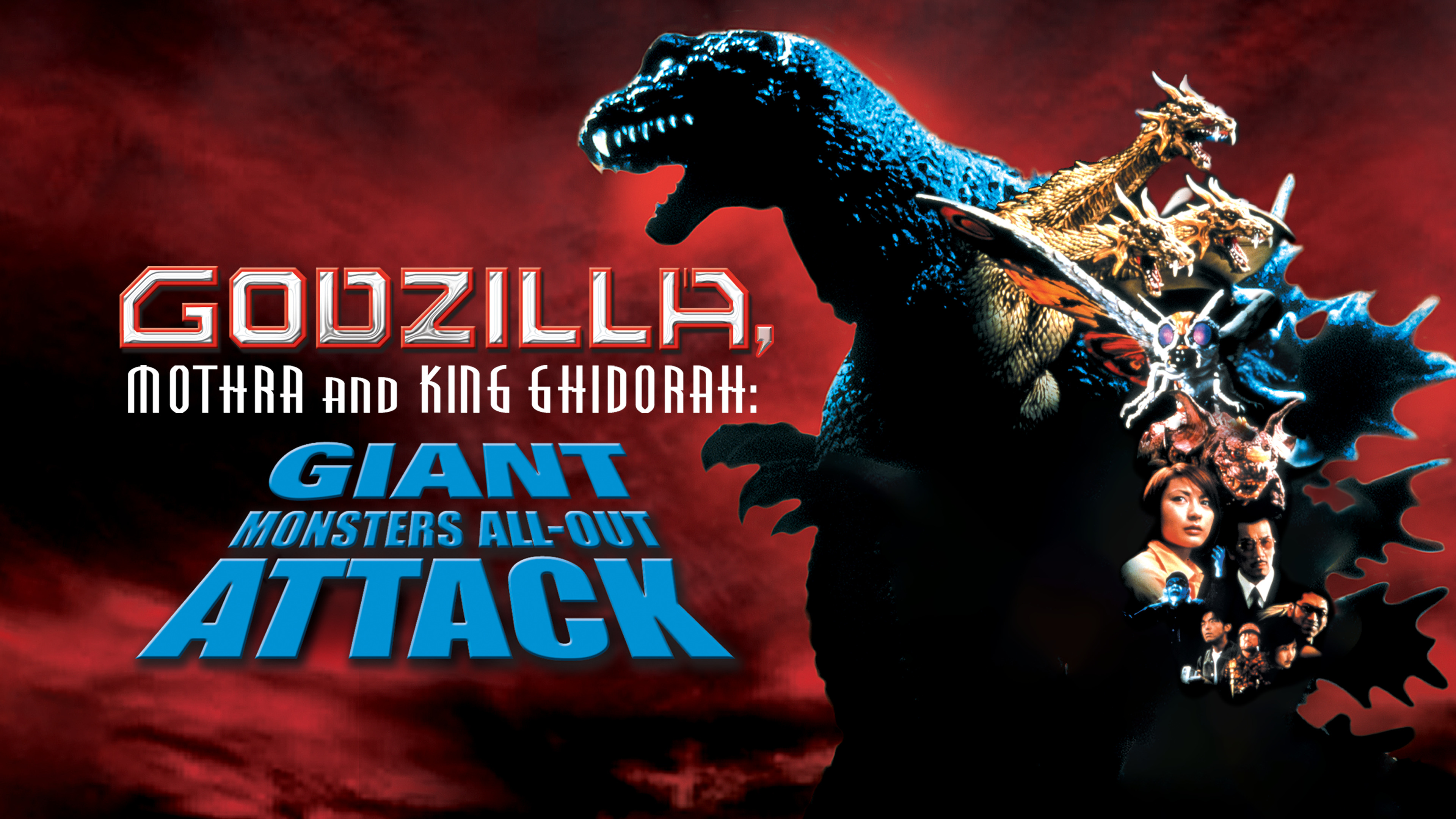 godzilla godzilla