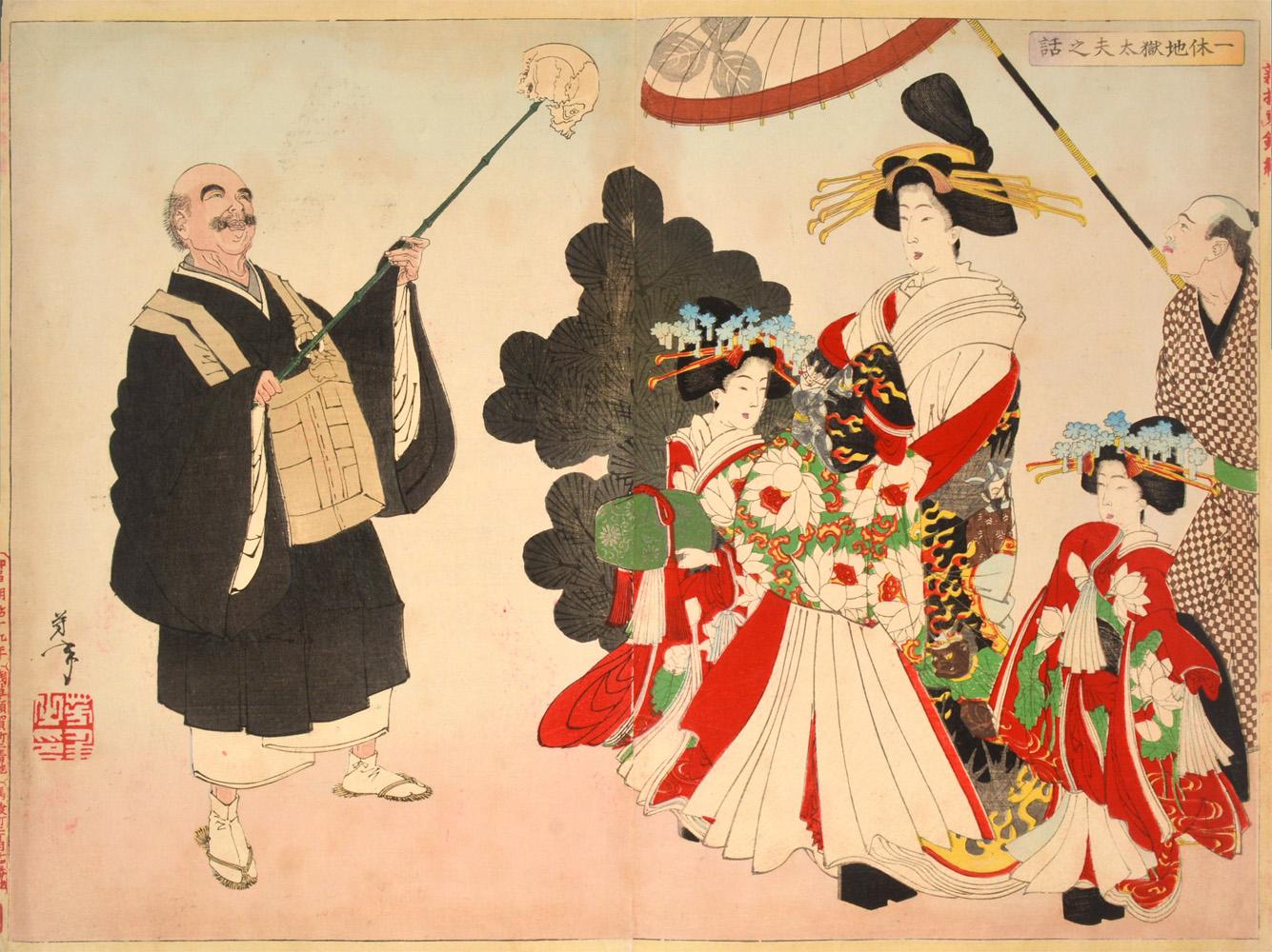 jigoku-tayu-ikkyu-2 jigoku-tayu-ikkyu-2
