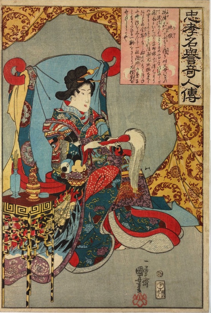 jigoku-tayu-1 jigoku-tayu-1