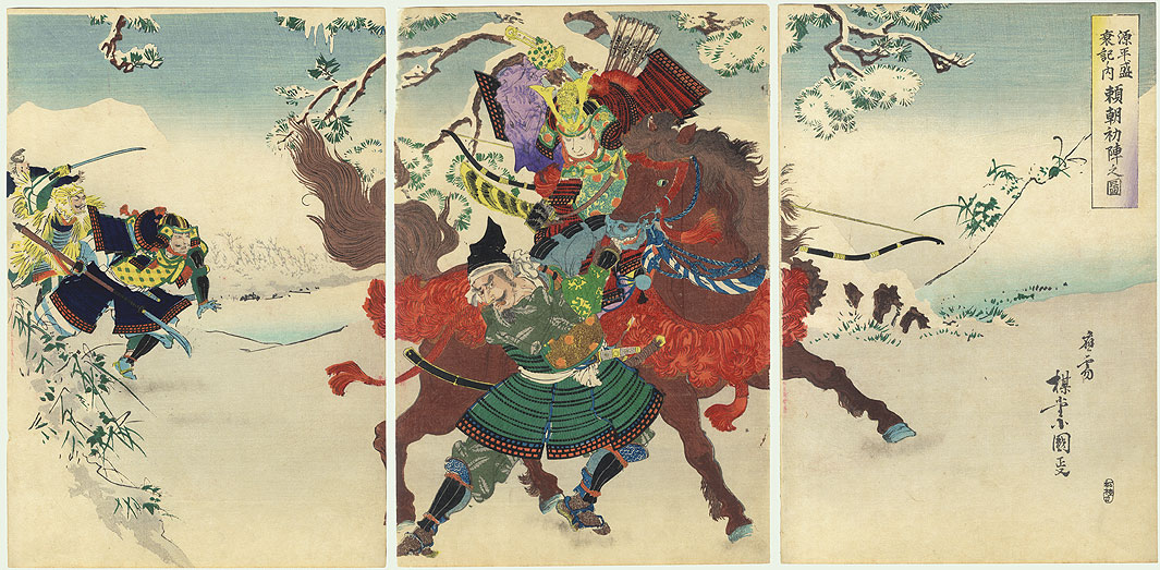 minamoto-yoritomo minamoto-yoritomo