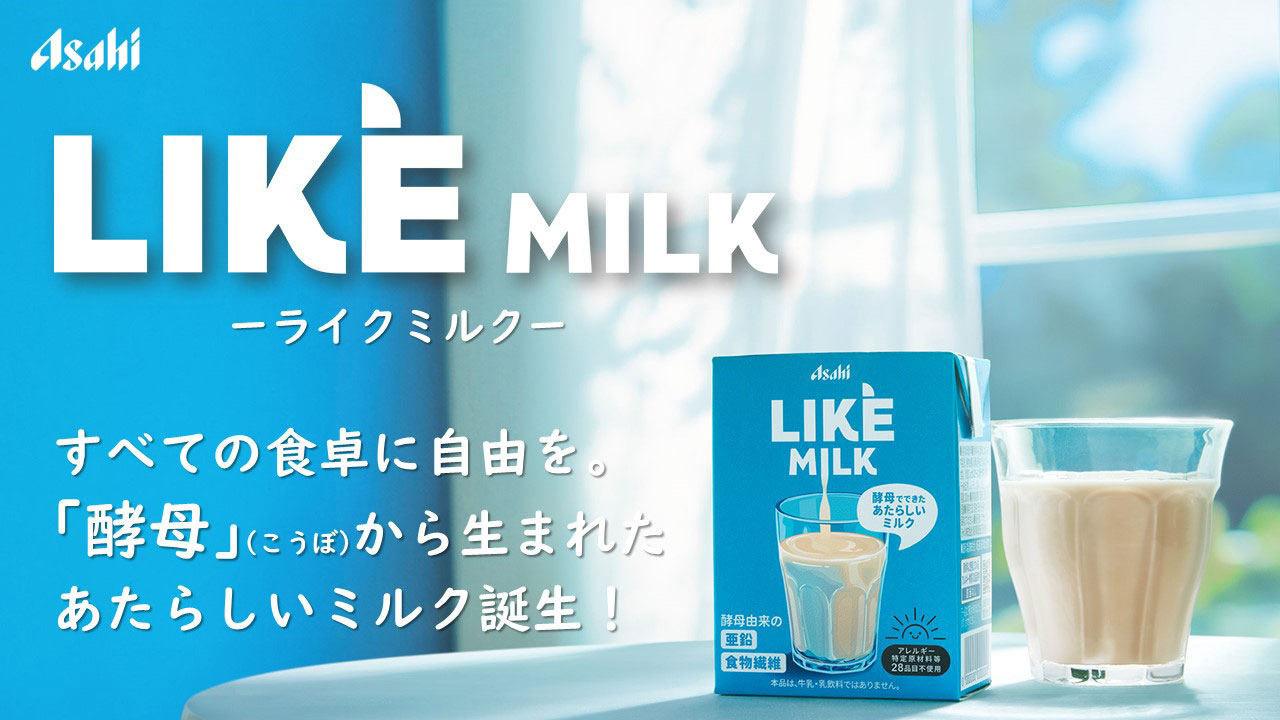 like-milk like-milk