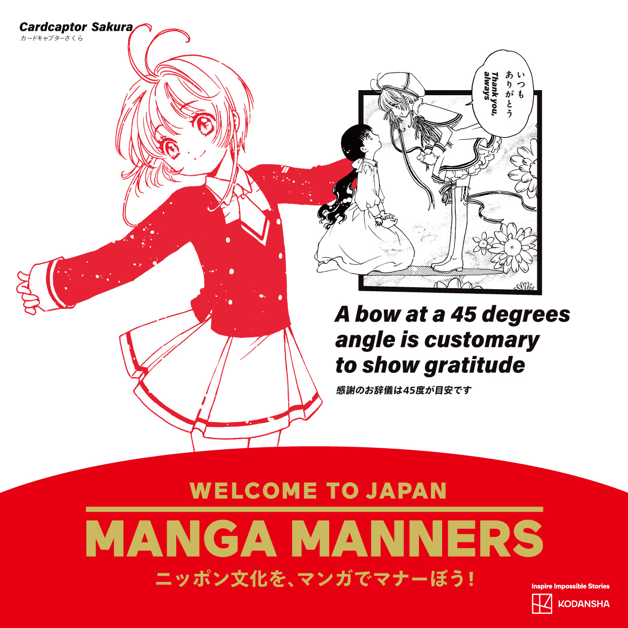 manga-manner manga-manner