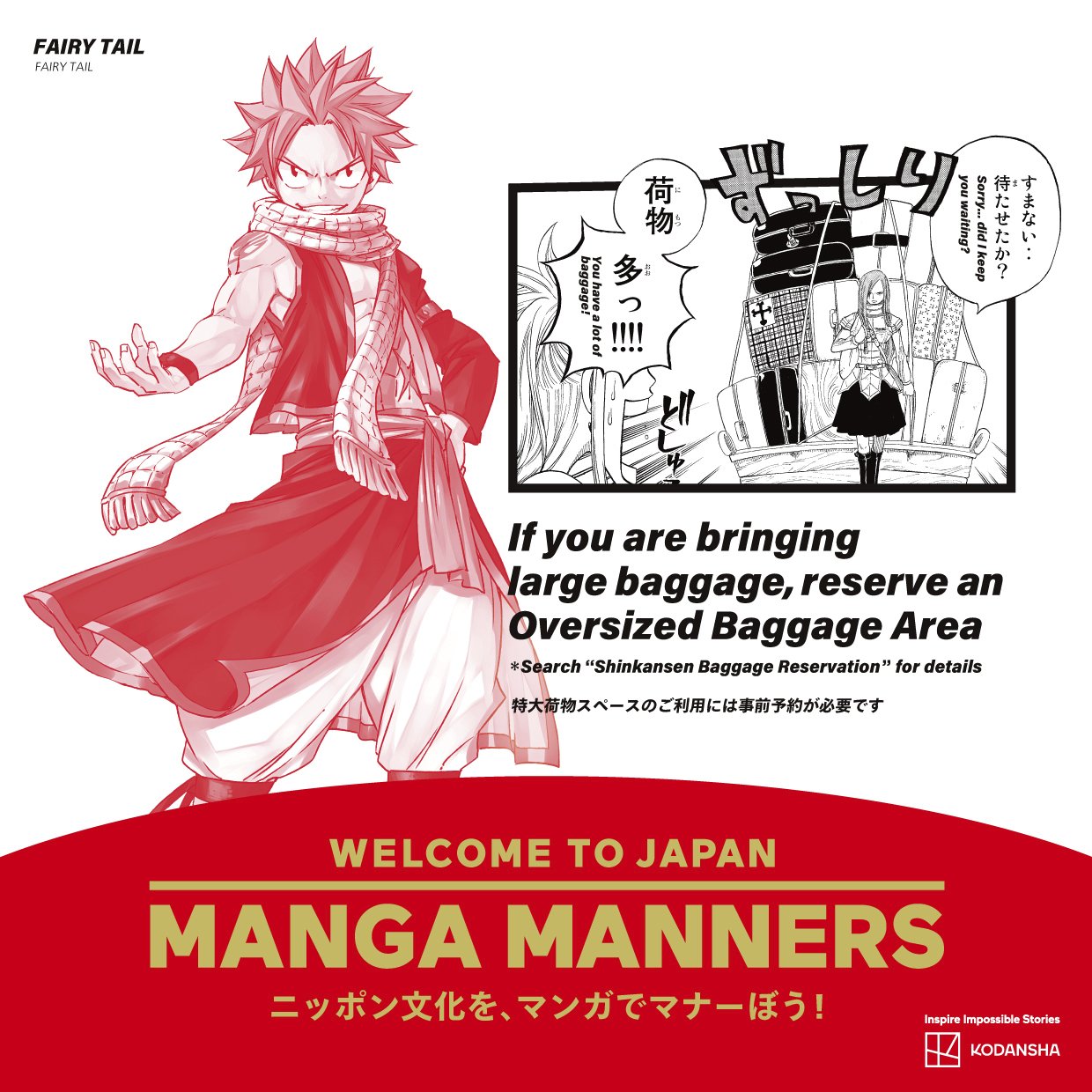 manga-manners-6 manga-manners-6