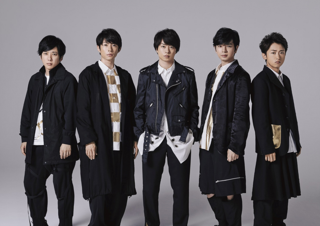 Arashi arashi