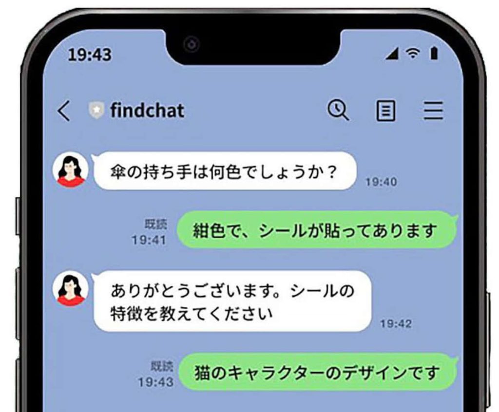 findchat findchat