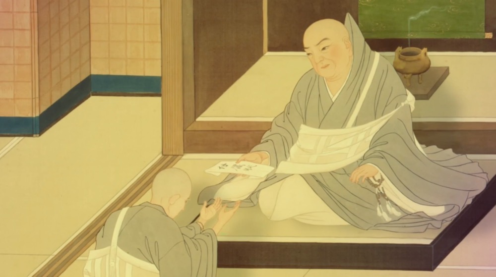 nichiren nichiren