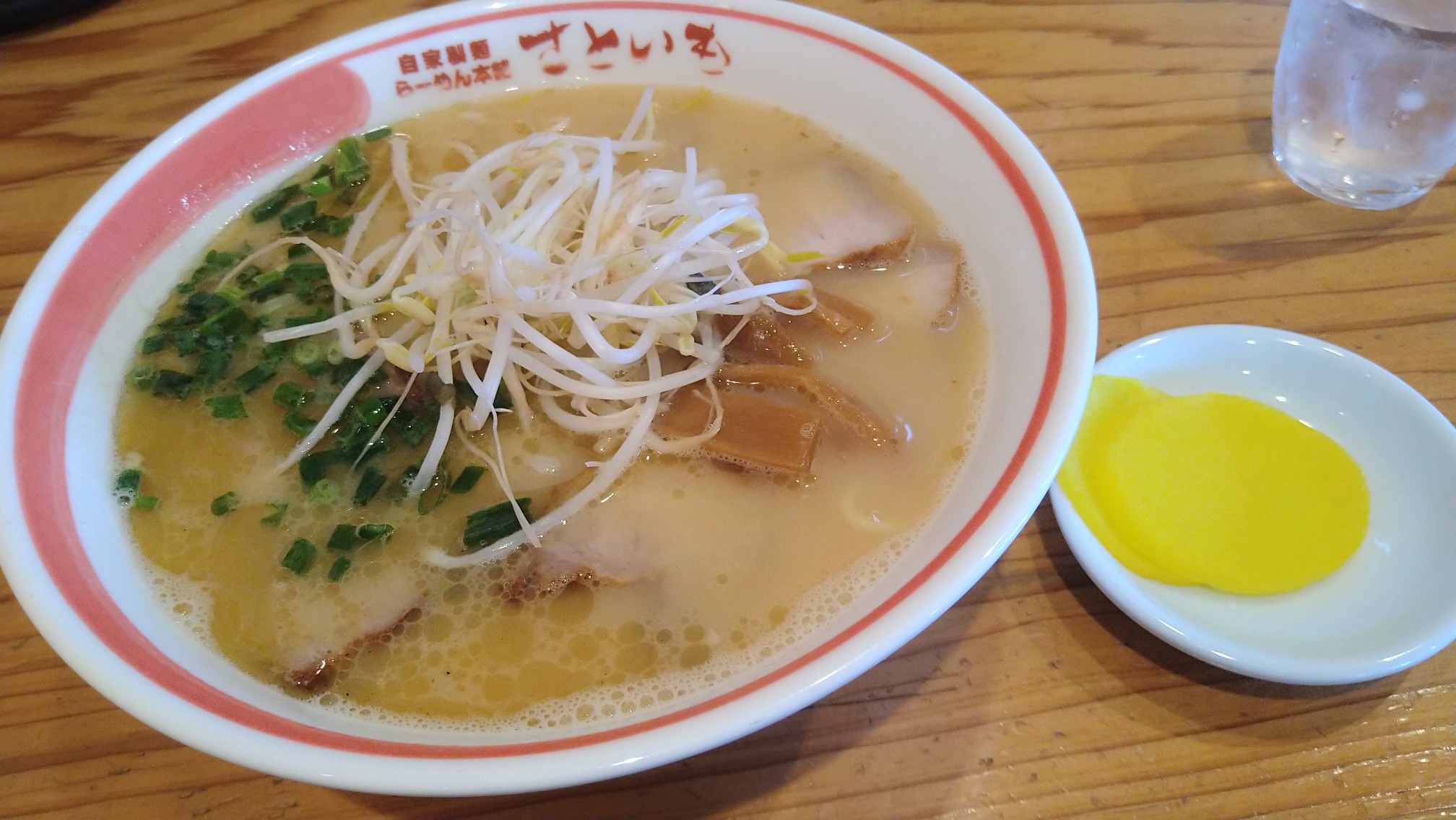 miyazaki-ramen miyazaki-ramen