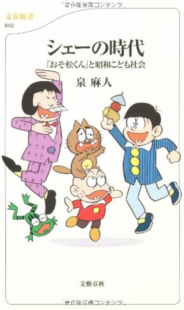 manga-hai-huoc-osomatsu-kun manga-hai-huoc-osomatsu-kun