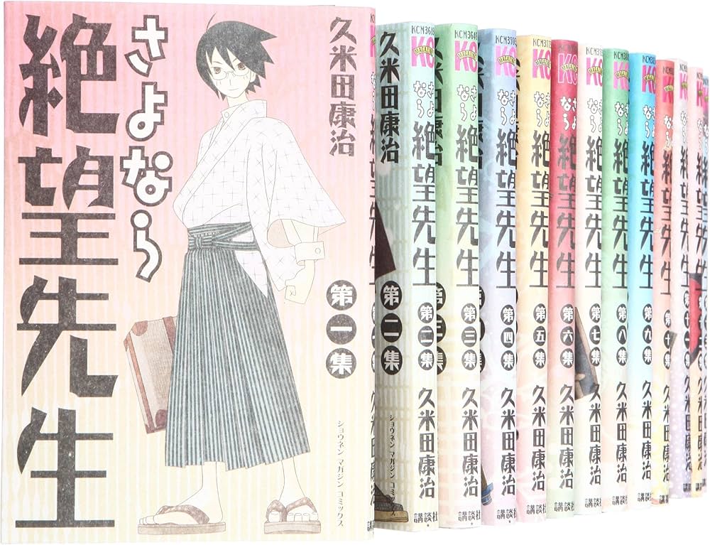 manga-hai-huoc-sayonara-zetsubou-sensei manga-hai-huoc-sayonara-zetsubou-sensei