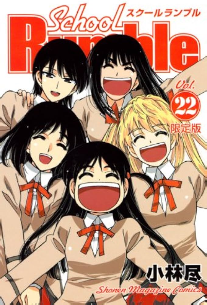 manga-hai-school-rumble manga-hai-school-rumble