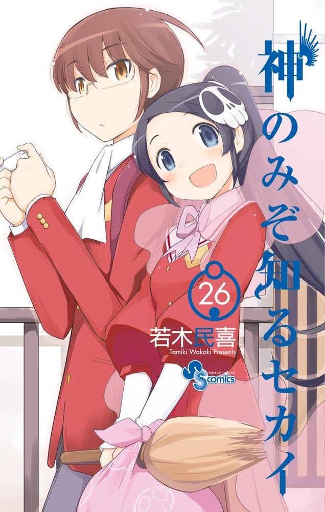 manga-hai-the-gioi-chi-co-thanh-than-biet manga-hai-the-gioi-chi-co-thanh-than-biet