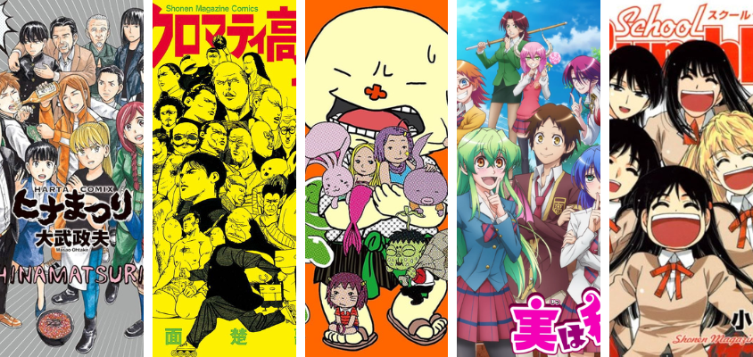 Top 25 bộ truyện tranh, manga, anime hài hước bựa đỉnh cao