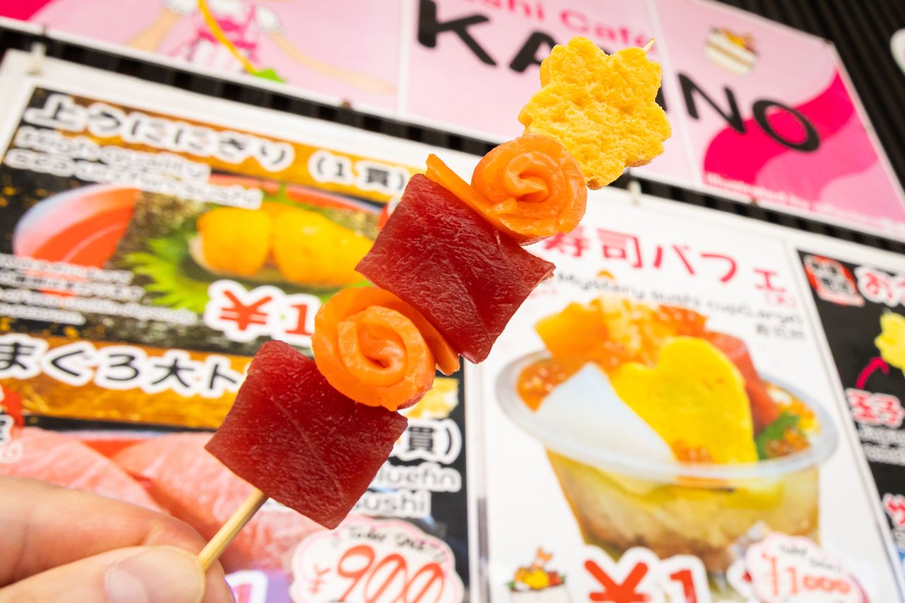 Osashimi-gushi Osashimi-gushi