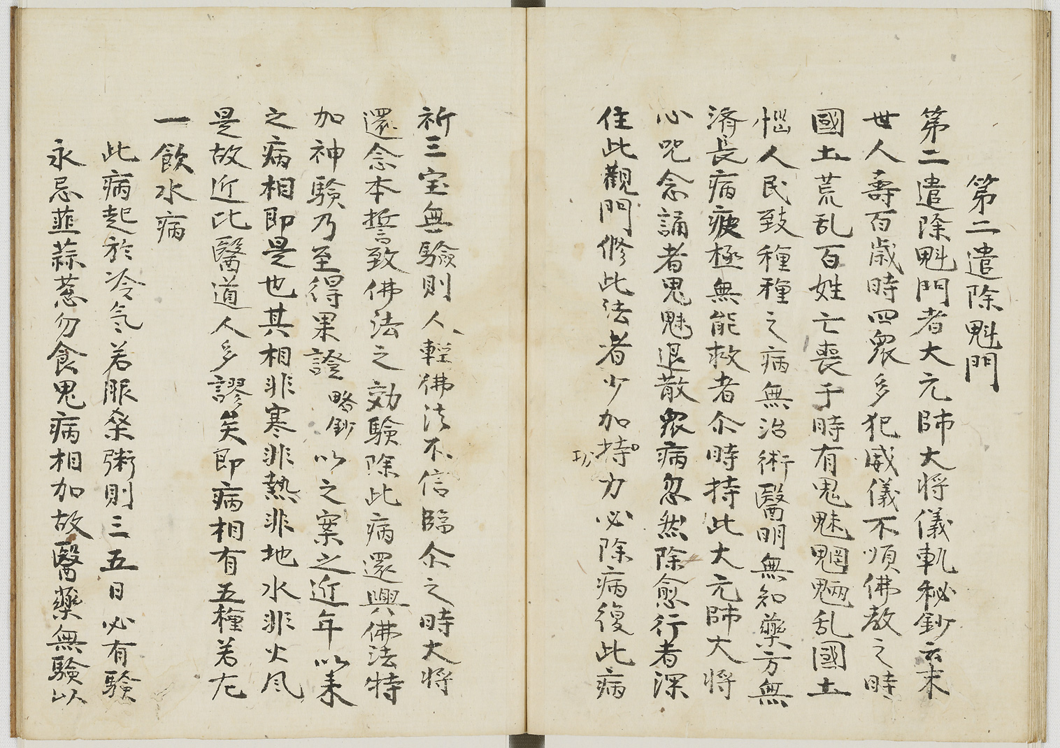 khiet-tra-duong-sinh-ky khiet-tra-duong-sinh-ky