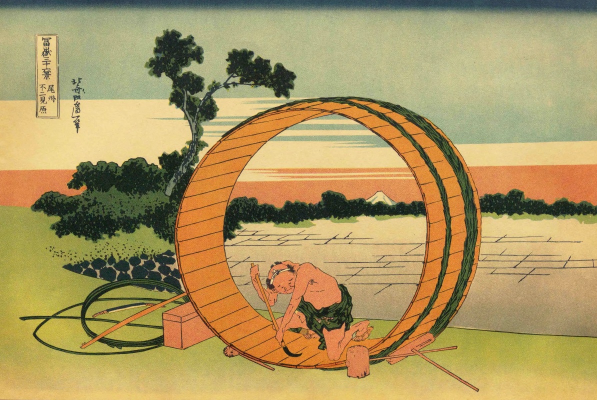 sugi sugi