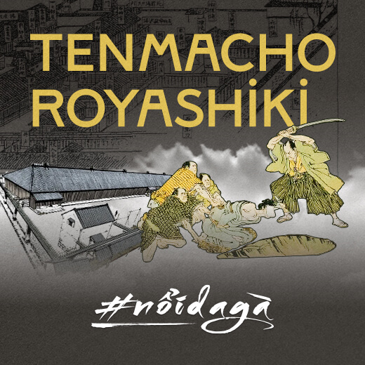 Tenmacho Royashiki: Nhà giam “địa ngục” thành Edo