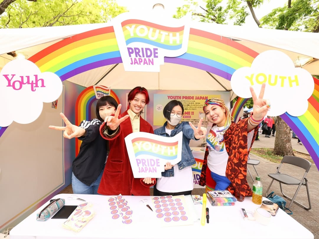 youth-pride youth-pride